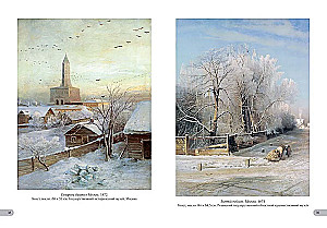 Aleksey Savrasov. Best paintings