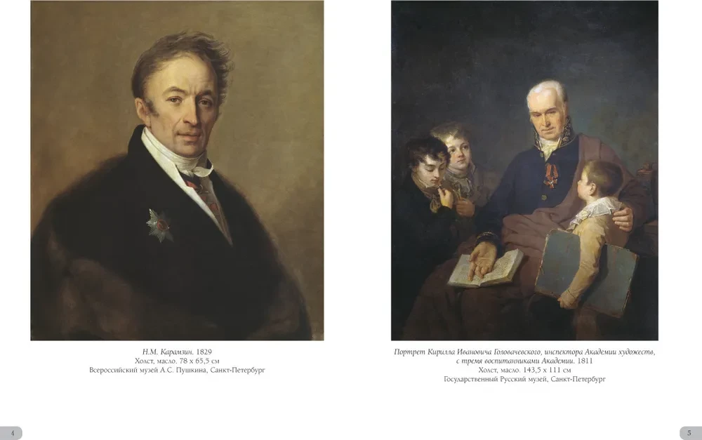 Aleksei Venetsianov. Best Paintings