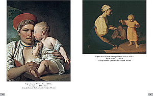 Aleksei Venetsianov. Best Paintings