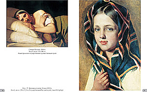 Aleksei Venetsianov. Best Paintings