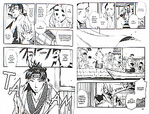 Iron Peacemaker. Volume 4