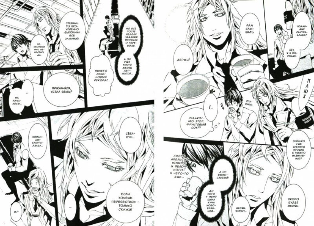 Dolls. Volume 10