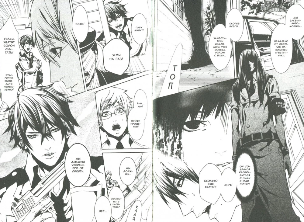 Dolls. Volume 11
