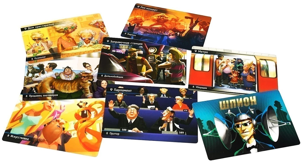 Board Game - Find the Spy 2