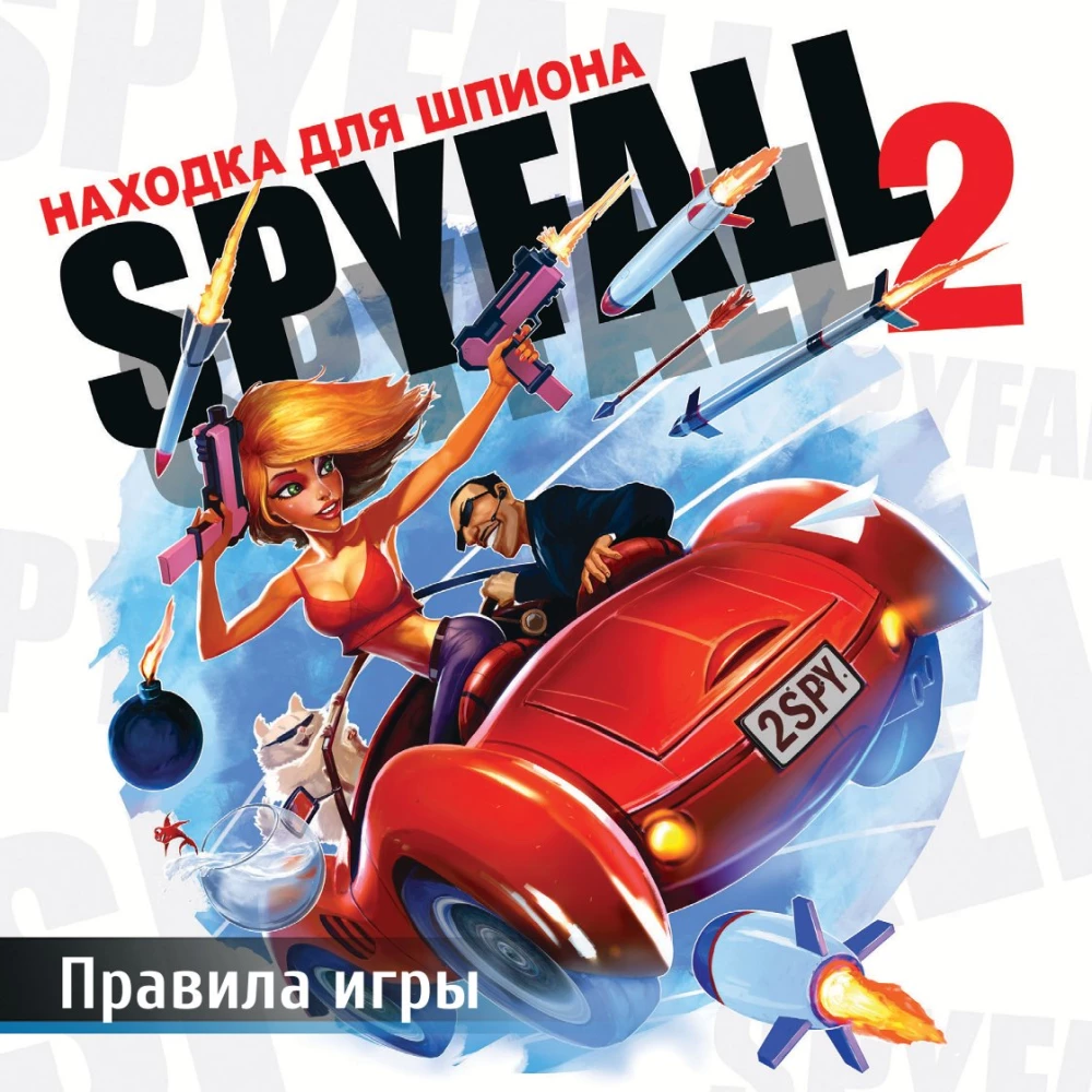 Board Game - Find the Spy 2