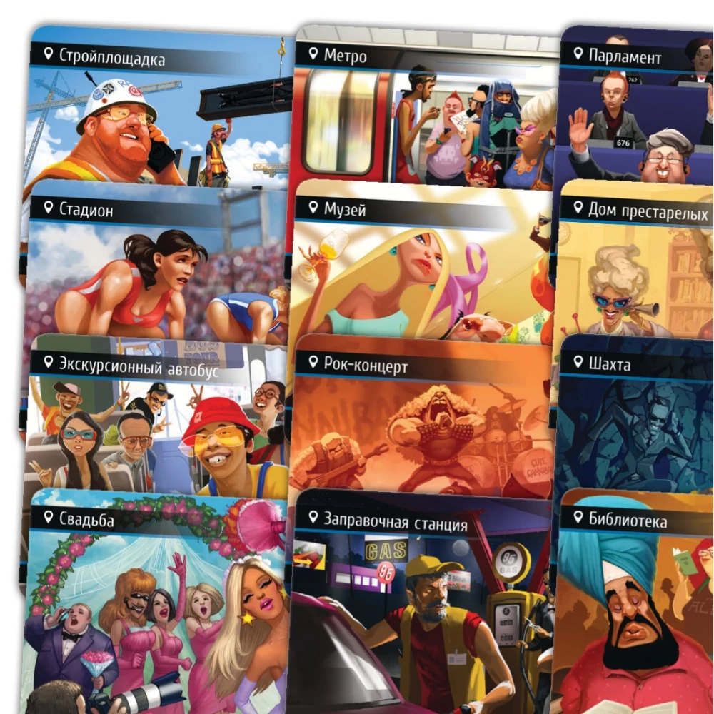 Board Game - Find the Spy 2