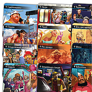 Board Game - Find the Spy 2