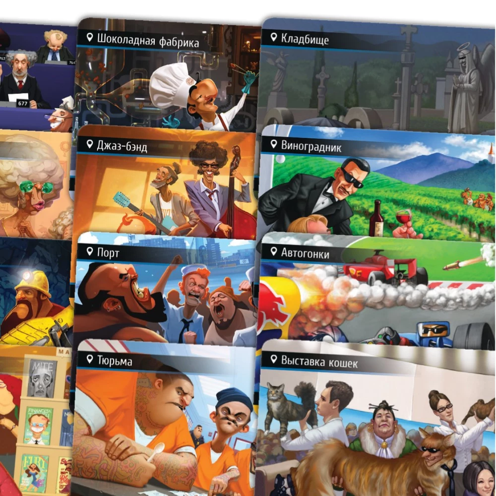 Board Game - Find the Spy 2