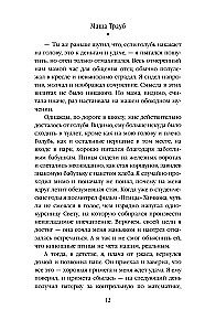 In Memory of Dear Stefa