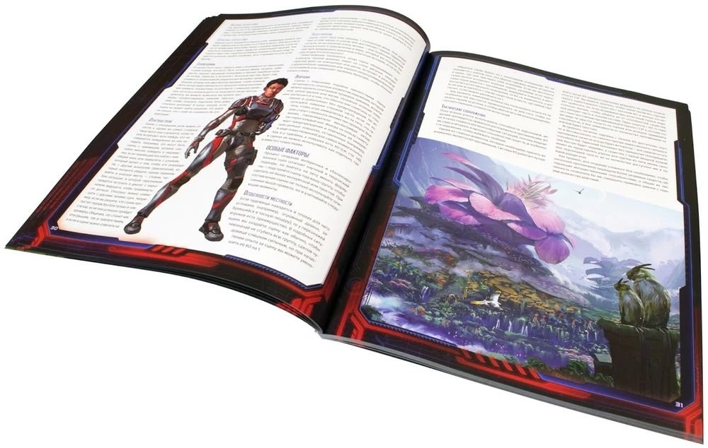 Tabletop Role-Playing Game - Starfinder. Starter Set