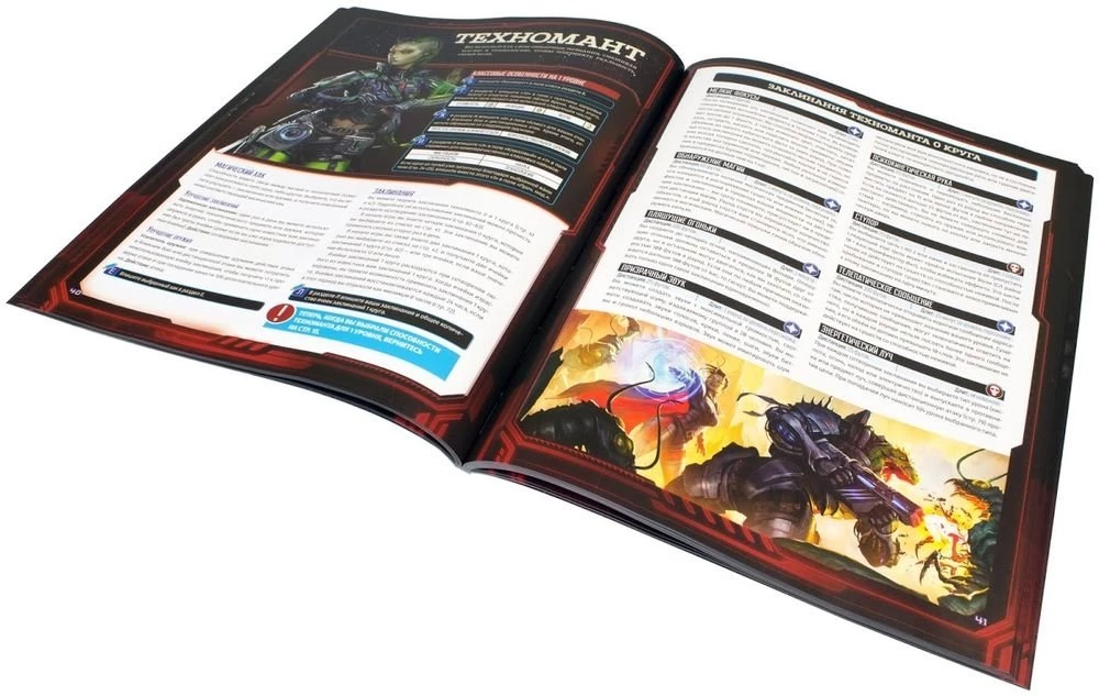 Tabletop Role-Playing Game - Starfinder. Starter Set