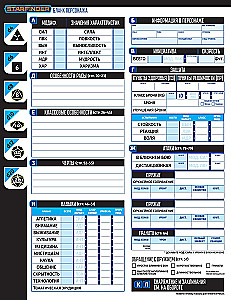 Stalo vaidmenų žaidimas - Starfinder. Pradžios rinkinys