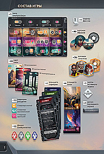 Board Game - Dream Corporation