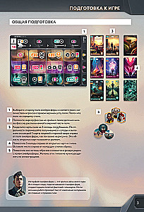 Board Game - Dream Corporation