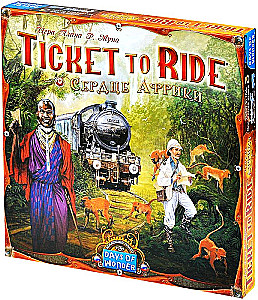Board Game - Ticket to Ride: Heart of Africa (expansion)