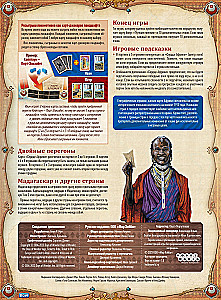 Board Game - Ticket to Ride: Heart of Africa (expansion)