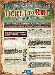 Board Game - Ticket to Ride: Heart of Africa (expansion)