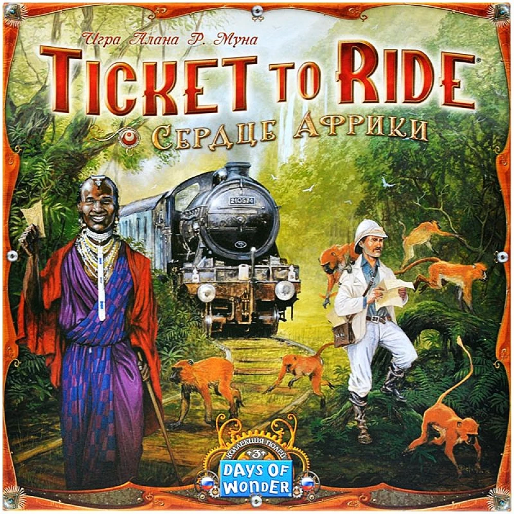 Board Game - Ticket to Ride: Heart of Africa (expansion)