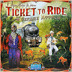 Board Game - Ticket to Ride: Heart of Africa (expansion)