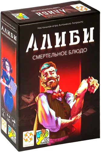 Board Game - Alibi. Deadly Dish