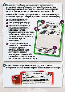 Gra planszowa - Alibi. Śmiertelna potrawa