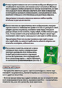 Gra planszowa - Alibi. Śmiertelna potrawa