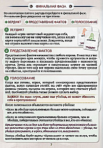 Gra planszowa - Alibi. Śmiertelna potrawa
