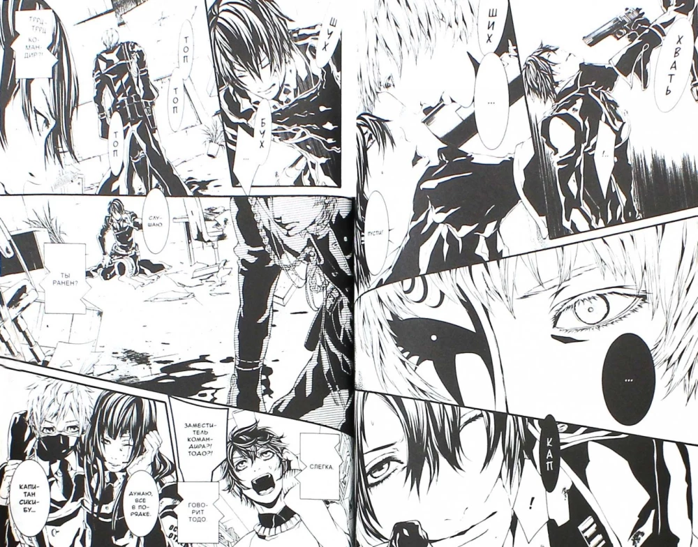 Dolls. Volume 7