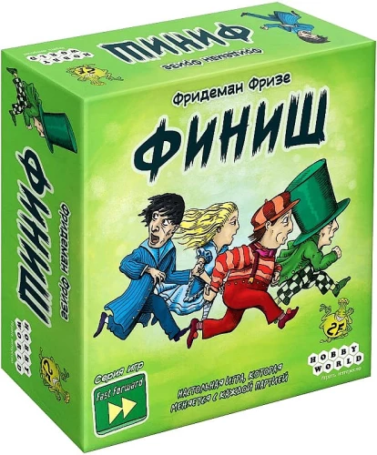 Board Game - Finish