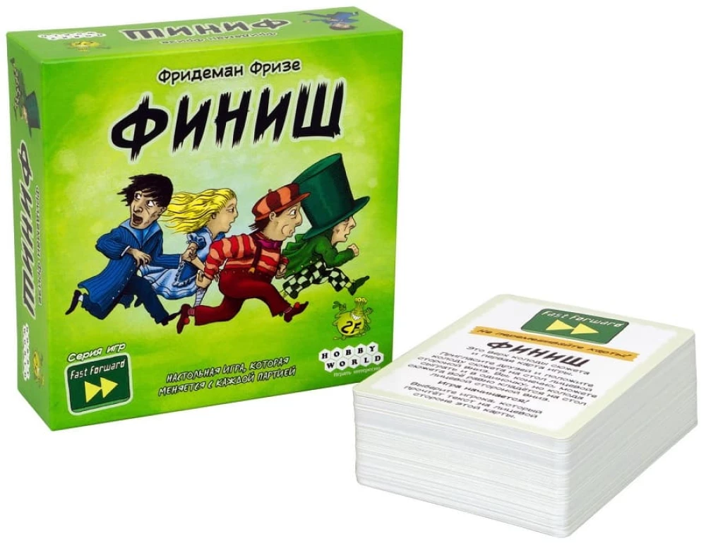 Brettspiel - Finish