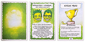 Brettspiel - Finish