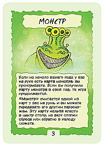 Настольная игра - Финиш
