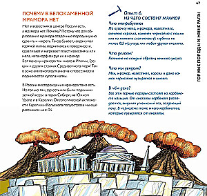 Geology: Minerals, Continents, Noosphere