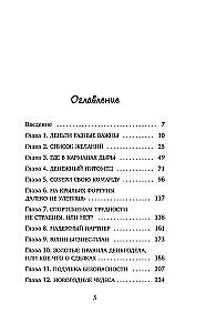 Chryndęg i twoje pierwsze pieniądze. Jak zaoszczędzić na wielkie marzenie, jeśli wciąż uczysz się w szkole