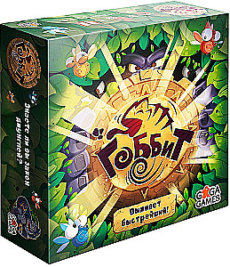 Board Game - Gobbit