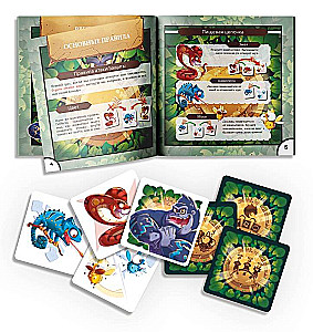 Board Game - Gobbit