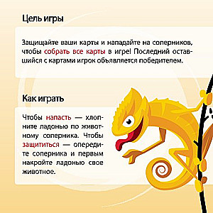 Board Game - Gobbit