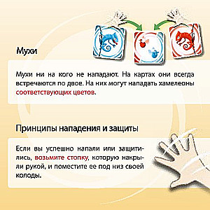Board Game - Gobbit