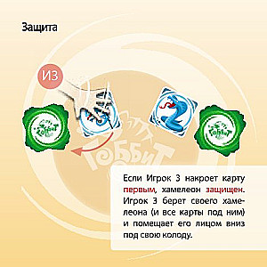 Board Game - Gobbit
