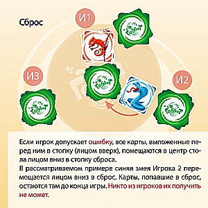 Board Game - Gobbit
