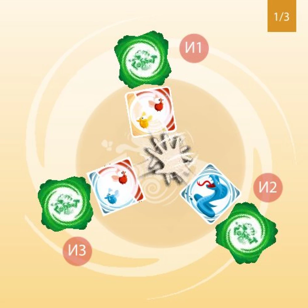 Board Game - Gobbit