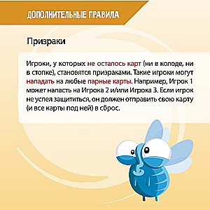 Board Game - Gobbit