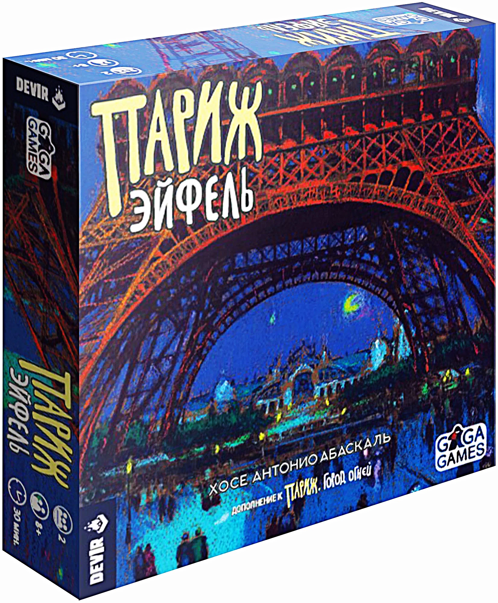 Board Game - Paris. Eiffel (Expansion)