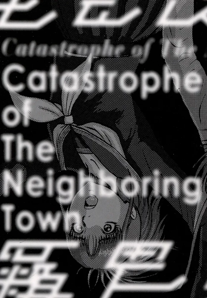 Catastrophe Next Door. Volume 1