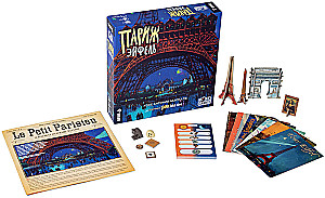 Board Game - Paris. Eiffel (Expansion)