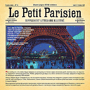 Board Game - Paris. Eiffel (Expansion)