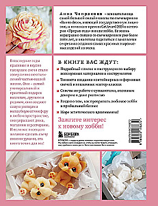 Candles from A to Z. Complete Practical Guide to Candle Making