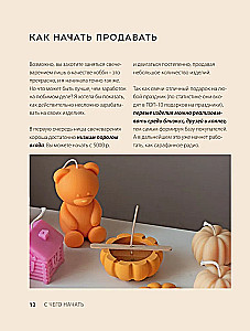 Candles from A to Z. Complete Practical Guide to Candle Making