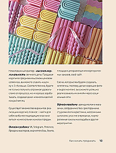 Candles from A to Z. Complete Practical Guide to Candle Making