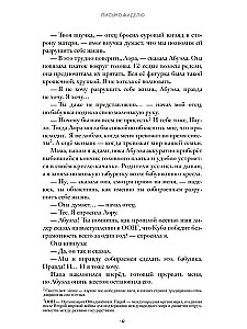 List do Fideła